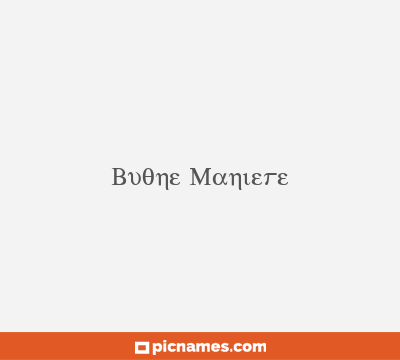 Buone Maniere